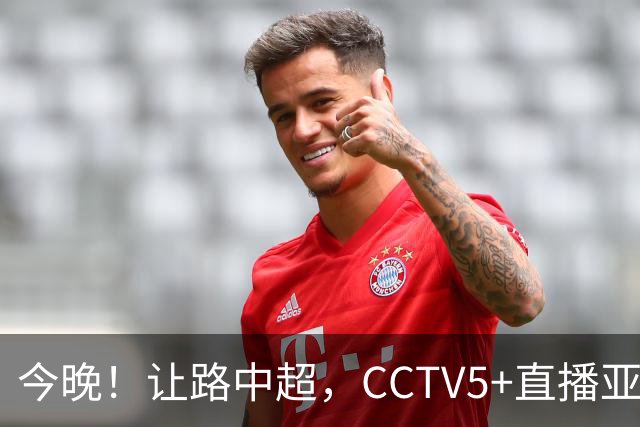 今晚！让路中超，CCTV5+直播亚运会中国男篮PK日本，郭士强迎利好，剑指冠军